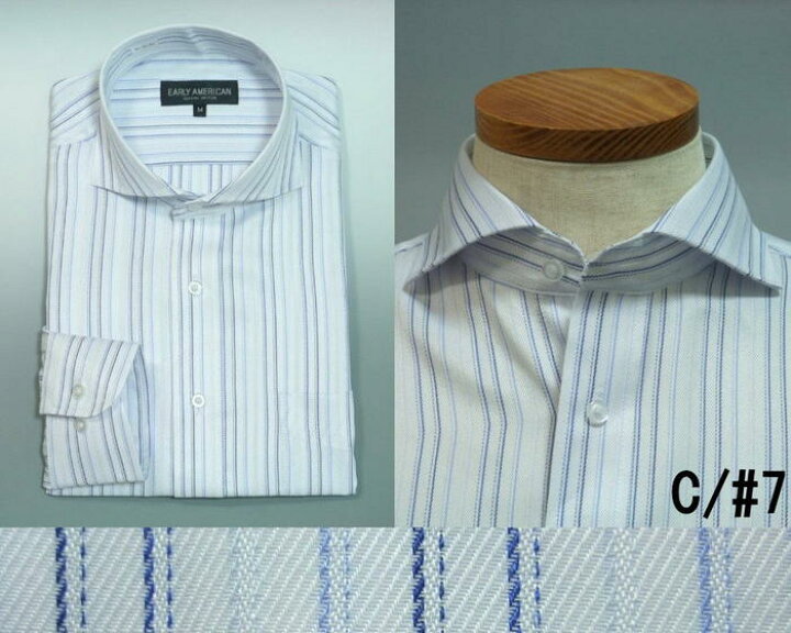 楽天市場 メール便送料無料 ワイシャツ 長袖 ホリゾンタルカラー クールビズ ビジネスシャツ Yシャツ メンズ 長袖ワイシャツ 結婚式 あす楽 デザイン シャツ カッターシャツ ドレスシャツ おしゃれ 大きいサイズ トールサイズ 紳士 スリム 袖 裄丈 長い カッタウェイ 無地