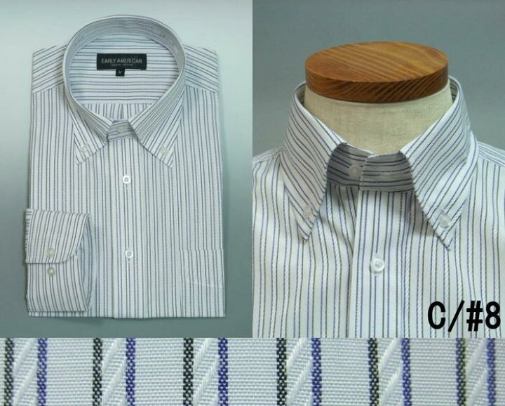 楽天市場 メール便送料無料 長袖 ボタンダウン クールビズ ワイシャツ ビジネス ビジネスシャツ Yシャツ メンズ 長袖ワイシャツ 結婚式 あす楽 デザインシャツ カッターシャツ ドレスシャツ おしゃれ 大きいサイズ トールサイズ 紳士 スリム 袖 長い ストライプ 無地