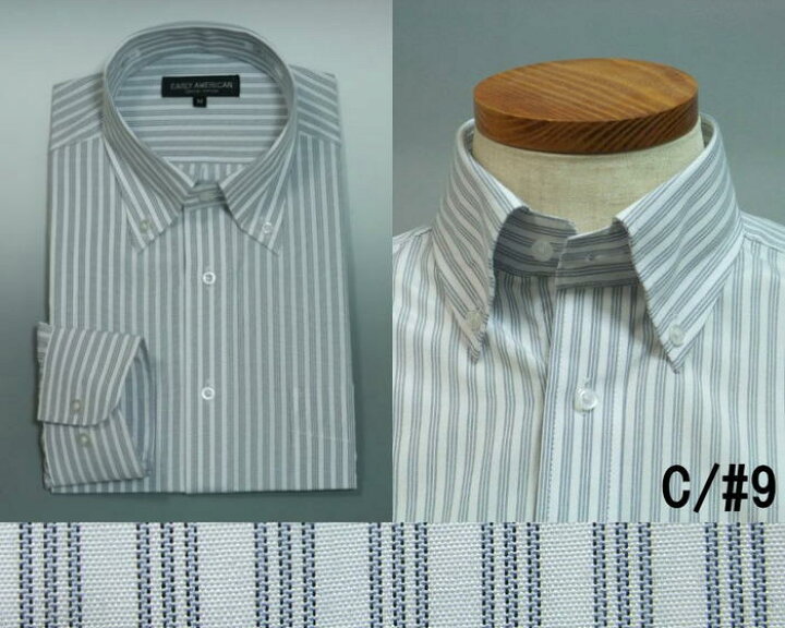 楽天市場 メール便送料無料 長袖 ボタンダウン クールビズ ワイシャツ ビジネス ビジネスシャツ Yシャツ メンズ 長袖ワイシャツ 結婚式 あす楽 デザインシャツ カッターシャツ ドレスシャツ おしゃれ 大きいサイズ トールサイズ 紳士 スリム 袖 長い ストライプ 無地