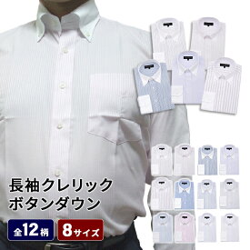 楽天市場 腕の長い ワイシャツの通販