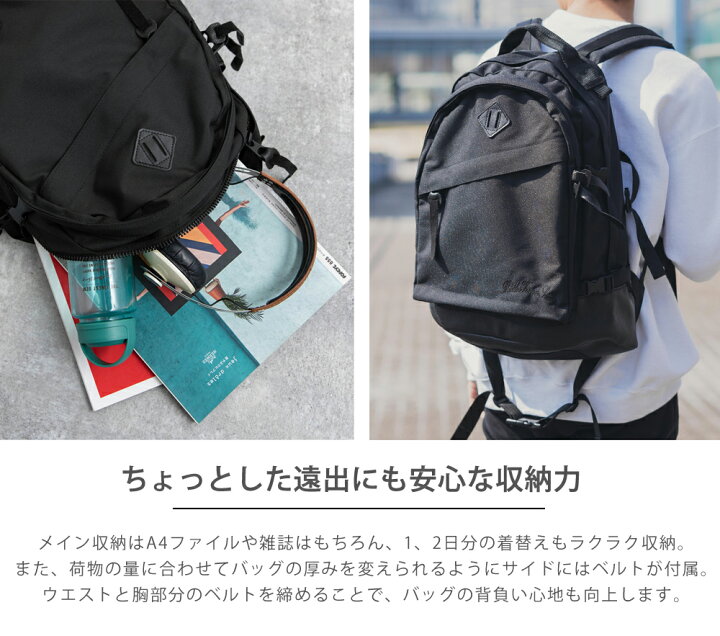 楽天市場】バックパック デイパック リュック メンズ レディース 