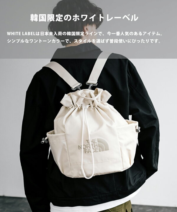 楽天市場】THE NORTH FACE ザ・ノースフェイス WHITE LABEL ホワイト 