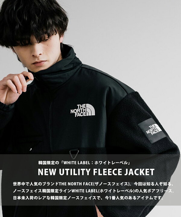 楽天市場】THE NORTH FACE ノースフェイス 韓国 WHITE LABEL ホワイト  