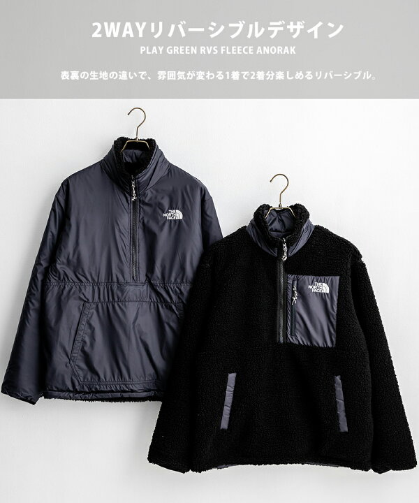 楽天市場】THE NORTH FACE ノースフェイス 韓国 ボアジャケット  