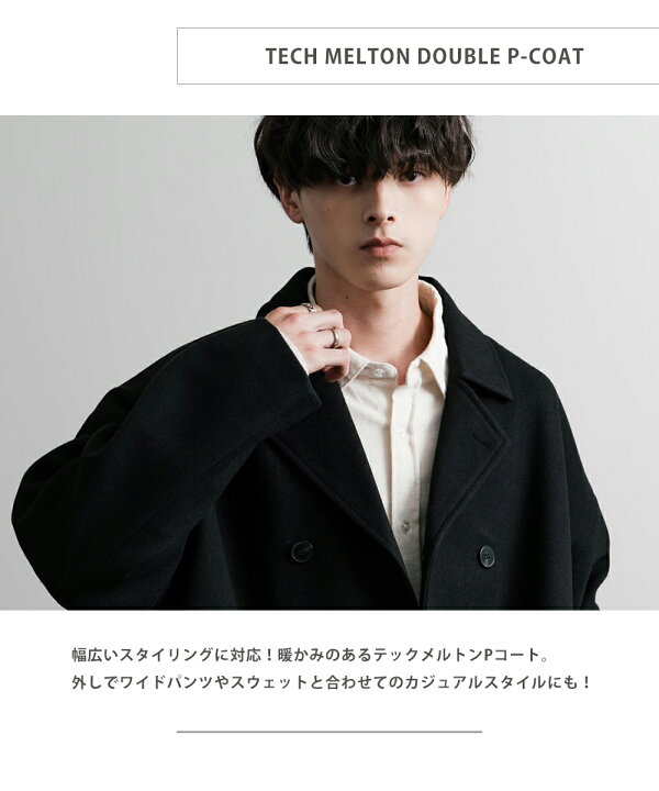 楽天市場】【SALE⇒50%OFF】Pコート ダブル ショート丈 メンズ 