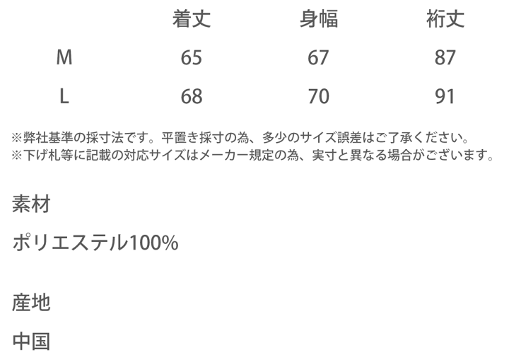 楽天市場】ブルゾン ショート丈 新色追加 メンズ レディース