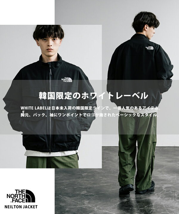楽天市場】THE NORTH FACE ノースフェイス 韓国 WHITE LABEL ホワイト  