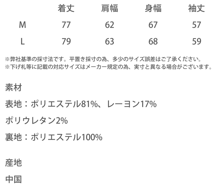 楽天市場】テーラードジャケット メンズ レディース ダブル 2B 楽天市場】テーラードジャケット メンズ レディース ダブル 2B