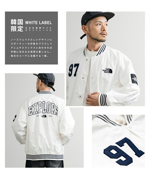 楽天市場】THE NORTH FACE ノースフェイス 韓国 WHITE LABEL ホワイト 