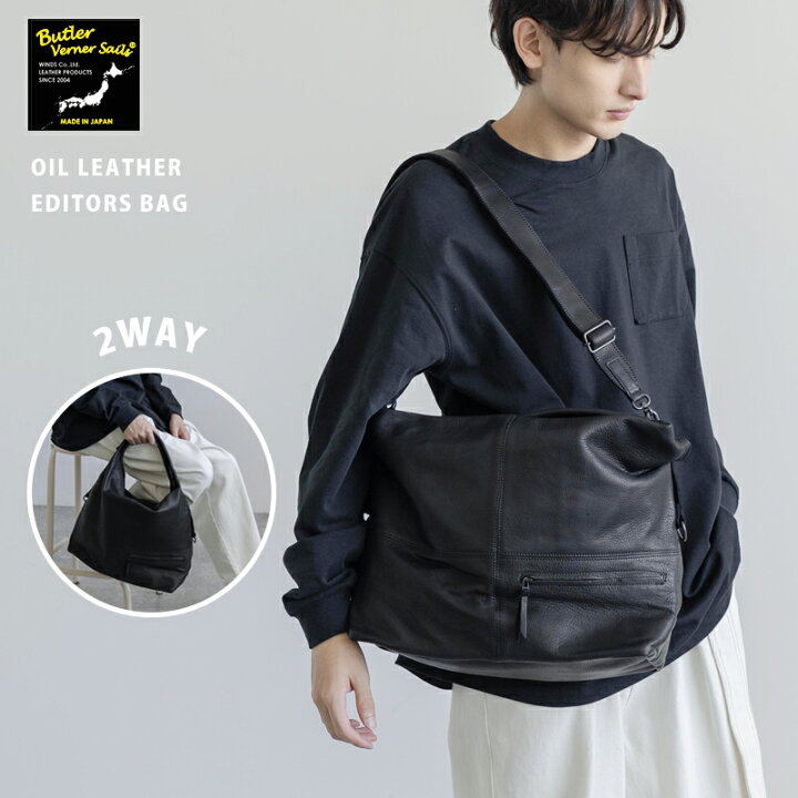 JAYRO White【ショルダーベルトあり】エディターズ2wayセレブ  