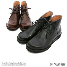 楽天市場 ブランド 2 海ノ絵靴製作 Abito