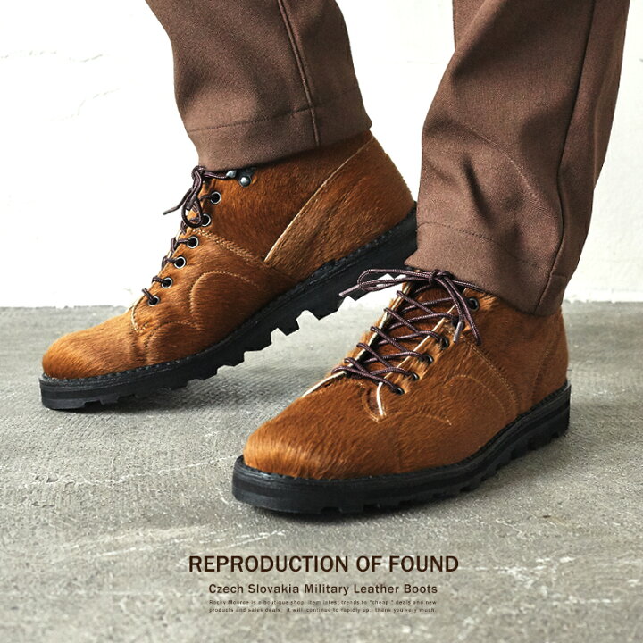 楽天市場】REPRODUCTION OF FOUND ミリタリーブーツ メンズ モンキー 
