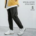 テーパードパンツ メンズ レディース スウェットパンツ カジュアル アウトドア シンプル 無地 チノパン ジャージ イージーウエスト ストレッチコットンツイル 綿 伸縮性 在宅 リモートワーク ワンマイルウェア ジョガー KRIFF MAYER クリフメイヤー 2017800 11228