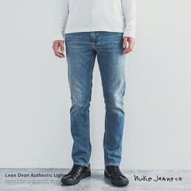 Nudie Jeans ヌーディージーンズ Lean Dean リーンディーン Authentic Lights 113494030 デニムパンツ メンズ ジーンズ ジーパン ストレート スリム スキニー 細身 オーガニックコットン ストレッチ 伸縮性 無償リペア 9860