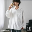 長袖シャツ メンズ レディース レギュラーカラー 無地 ストレッチ オーバーサイズ ビッグシルエット ルーズ ゆったり 伸縮性 カジュアル シンプル オフィス 通勤通学 ペア お揃い ギフト プレゼント 11915