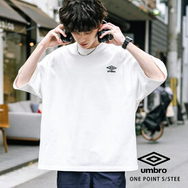 UMBRO アンブロ Tシャツ 半袖 メンズ レディース カットソー オーバーサイズ ビッグシルエット ルーズ リラックス ゆったり ワンポイント ロゴ刺繍 別注 コラボ カジュアル ストリート シンプル 韓国 春夏 ゆうパケット 送料無料 14469