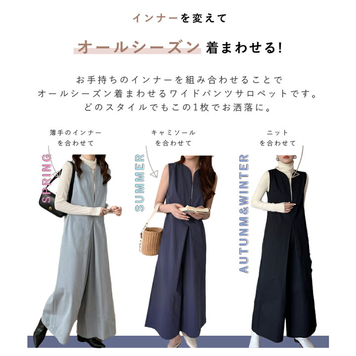 20%OFFクーポン【公式】ABITOKYO キーネックノースリーブワイドサロペット 送料無料 サロペット オールインワン オーバーオール ゆったり レディース 通年 春夏秋冬 ロンパース 大人 上品 ノースリーブ ワイドパンツ 黒 無地 ABITOKYO アウトレット 20%OFFクーポンABITOKYO キーネックノースリーブワイドサロペット 送料無料 サロペット オールインワン オーバーオール ゆったり レディース 通年 春夏秋冬 ロンパース 大人 上品 ノースリーブ ワイドパンツ 黒 無地