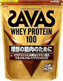 ザバス ホエイプロテイン 100 リッチショコラ味 【2200g】 サバス savas プロテイン ホエイ ホエイプロテイン100 ホエイ100 チョコレート チョコ ザバスプロテイン ザバスホエイプロテイン サプリ サプリメント 大容量