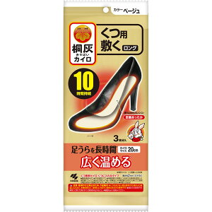 ˊD JC p ~O x[W 20cm 6(3) × 1 10Ԏ ĝ  ~ 