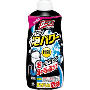 y24Zbgz Tj{ pCv Ap[ l֗p 400ml r pCvN[i[ ra ܂ ̖ n  ͐ L  ʂ߂΍ 䏊 C ֏ z | 
