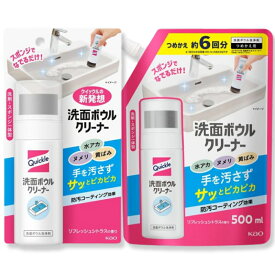 【本体+詰替えセット】　送料無料 クイックル 洗面ボウル クリーナー 本体 100ml + 詰替え 500ml シンク掃除 洗面掃除 水アカ ヌメリ スポンジ一体型 抗菌スポンジ ヌメリ 泡 防汚コート 花王
