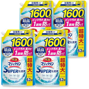y2`4Zbgz oX}WbN SUPERA ߂p TCY 肪cȂ^Cv 1600ml  ߂p TCY ͖A  N[n[u  C| 