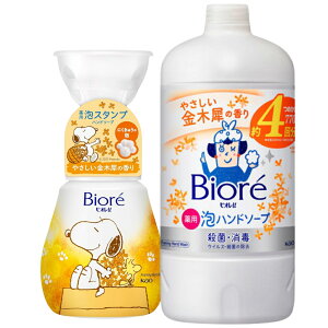 yʌzXk[s[ rIu AX^v ؍҂̍ nh\[v fUC { lւ ɂイ { 240ml+lւ 770ml p E ێ  ECX΍ lߑւp Zbg q