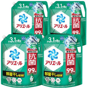 アリエール 部屋干し 洗濯洗剤 大容量 特大 詰替え 2.21kg×4個 液体 超抗菌プレミアム 超消臭 天日干し級にさわやかな香り 詰め替え 2210g 抗菌防臭 時短すすぎ1回 花粉対策 黄ばみ 黒ずみ 皮脂