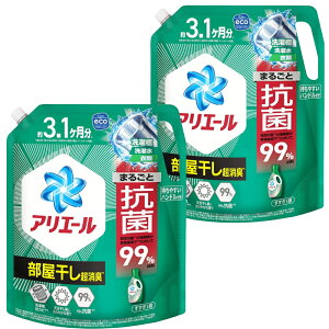 アリエール 部屋干し 洗濯洗剤 大容量 特大 詰替え 2.21kg×2個 液体 超抗菌プレミアム 超消臭 天日干し級にさわやかな香り 詰め替え 2210g 抗菌防臭 時短すすぎ1回 花粉対策 黄ばみ 黒ずみ 皮脂