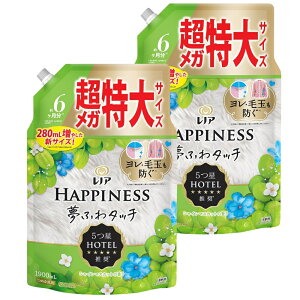 y}\ԒP7{zmA nslX VC}XJbg̍ e  KW{ lւ 1900mL 2Zbg _ ӂ^b` t[eB[ȍ KTCY h~