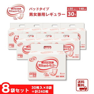 ݌Ɍ t lpނ AƂpbh  Ic pbh^Cv jpM[ 30×8 pbg Ic lp ނ ς p jp pbh Apbh ARpb