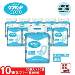 y}\ԒP7{zlpނ PApbh400 P[X 30 10܁i300jzڈF2`3y10ܓ̔z lppc  lނ ARpbg lpނ j