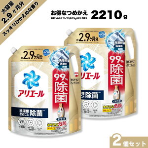 y}\ԒP7{zAG[  󑅂܂邲Ə e  KW{ lւ 2.21kg 2 t Rۃv~A XbLЂ߂ȍ lߑւ 2210g RۖhL Z 