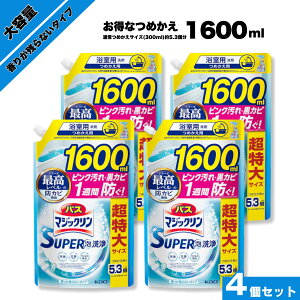 y}\ԒP7{zoX}WbN SUPERA 肪cȂ e  KW{ lւ 1600ml  ߂p TCY ͖A  N[n[u  C