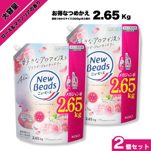 y}\ԒP7{zj[r[Y [Y&}OmA̍ e  KW{ lւ 2.65kg 2650g 2Zbg _ܓ t  lߑւ ԉ 􂽂 R L