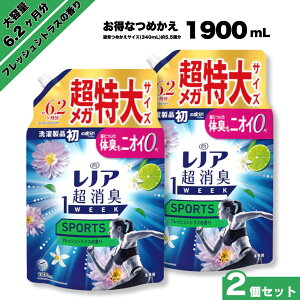 yubNtCf[ԒP10{zmA L 1WEEK SPORTS tbVVgX̍ e  KW{ lւ 1900mL 2Zbg ߂ _ L  R  JrL G