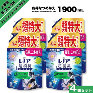 yubNtCf[ԒP10{zmA L 1WEEK SPORTS tbVVgX̍ e  KW{ lւ 1900mL 4Zbg ߂ _ L  R  JrL G