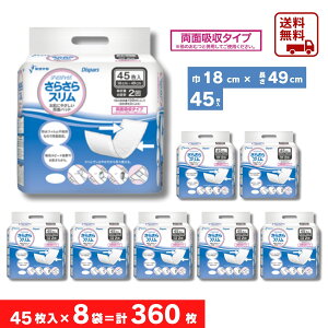 fBXp[X ʋzpbh 炳X P[X 458܁imj2񕪋z zpbh y A ΍ zCi[ ^ K ʋC L R zV[g qΉ TT