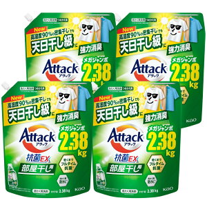 �y�ň��l���풆�z�A�^�b�N�R��EX �� �������� ��e�� ���� ���K�W�����{ �l�ւ� 2.38kg 4�Z�b�g �W�����{�T�C�Y ���������p ������ �t�� ���߂��ߖ��W���� ���͏��L ��e�� ���������΍� 