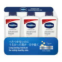 【最安値挑戦中】ヴァセリン アドバンスドリペア ボディローション 500ml バセリン ワセリン Vaseline ローション 保…