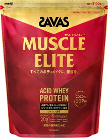 ザバス マッスルエリート ココア味 2100g