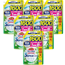 超特大 バスマジックリン 詰め替え グリーンハーブ 泡洗浄 業務用 1600 大容量 まとめ買い セット 6個 4個 2個 サイズ 大きい ピンク汚れ カビ 黒カビ 防ぐ スポンジ除菌 除菌 泡 浴室用 浴槽 バス マジックリン