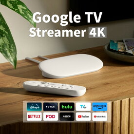 Google TV Streamer 4K GA05662-JP グーグル TV Streamer 4K 新型 最新 クロームキャスト chromecast クローム キャスト chrome cast