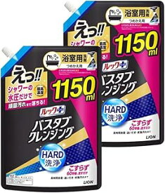 ルックプラス バスタブクレンジング HARD洗浄 つめかえ用特大サイズ 1150ml×2個 浴室洗剤 お風呂洗剤