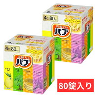 バブ 4種類 80錠入り 炭酸力のバブ 入浴剤 大容量 炭酸 大量 ゆず ラベンダー 森 ひのき コストコ