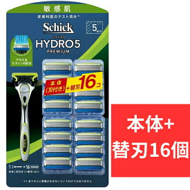シック ハイドロ5 プレミアム 替刃 17個 敏感肌 本体 + 替え刃 16個 5枚刃 Schick HYDRO5 髭剃り ひげそり カミソリ ハイドロ ひげ剃り 替え刃 16枚 17枚 T字 カミソリ 剃刀 17個入り 16個入り セット schick ハイドロ 替刃 ひげそり シック ハイドロ プレミアム 敏感肌