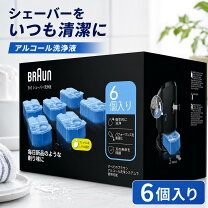 楽天市場】ブラウン s5 洗浄液の通販