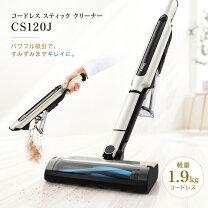 楽天市場】cs120jの通販