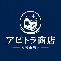 アビトラ商店　楽天市場店