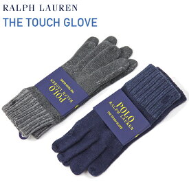 POLO Ralph Lauren The Touch Glove　US ポロ ラルフローレン タッチパネル対応のニット手袋 (UPS)